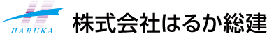 水道の取出し 引込み 小穴工事 株式会社はるか総建