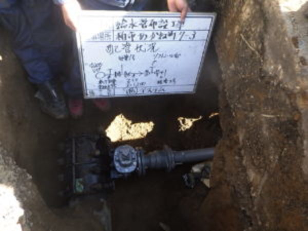 柏でGX75mmの取出し工事をやりました!