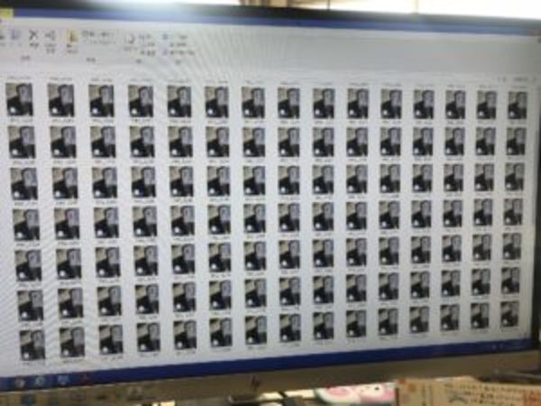 これ分かりますか？