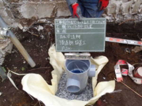 大田区　山王町　外部配管