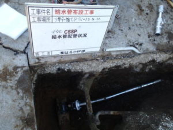 久しぶりに千葉で水道引込み工事をやりました！