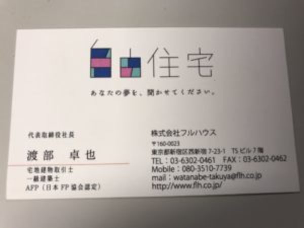 今日はありがとうございました